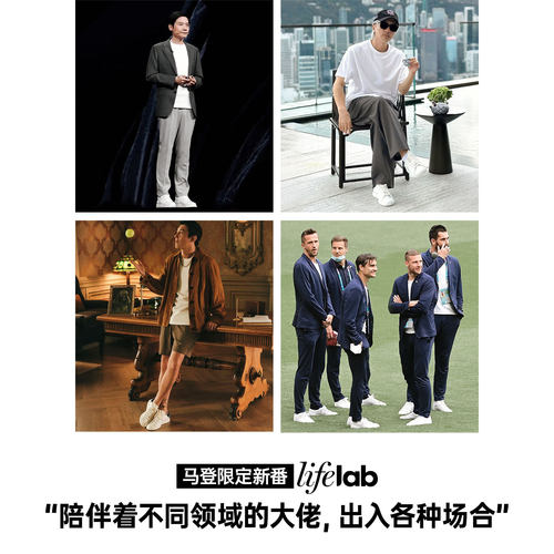 马登工装美式百搭厚底小白鞋增高白色板鞋圆头经典休闲鞋子男款 - 图1