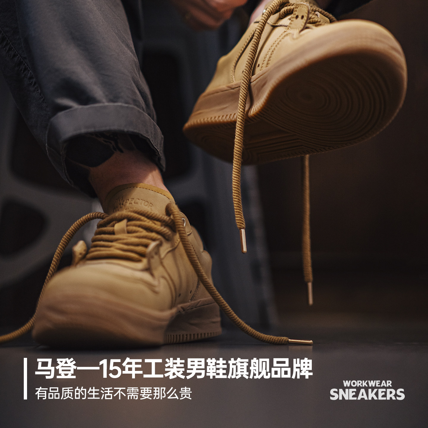 马登工装鞋男士冬新款厚底低帮大黄鞋轻便美式复古休闲小麦色板鞋,淘宝优惠券,粉丝福利购,淘宝优惠卷