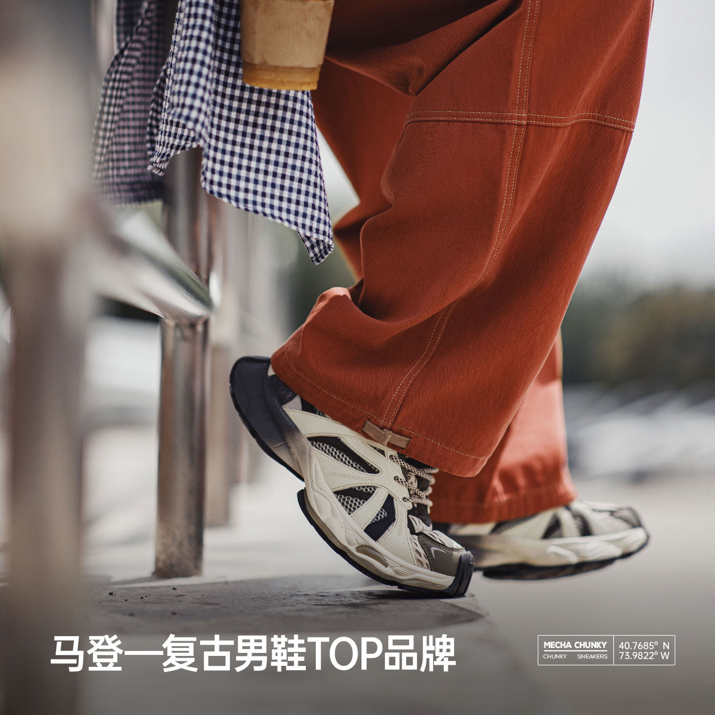 马登曼哈顿渐变老爹鞋冬季新款男网面波鞋增高厚底复古运动休闲鞋,淘宝优惠券,粉丝福利购,淘宝优惠卷