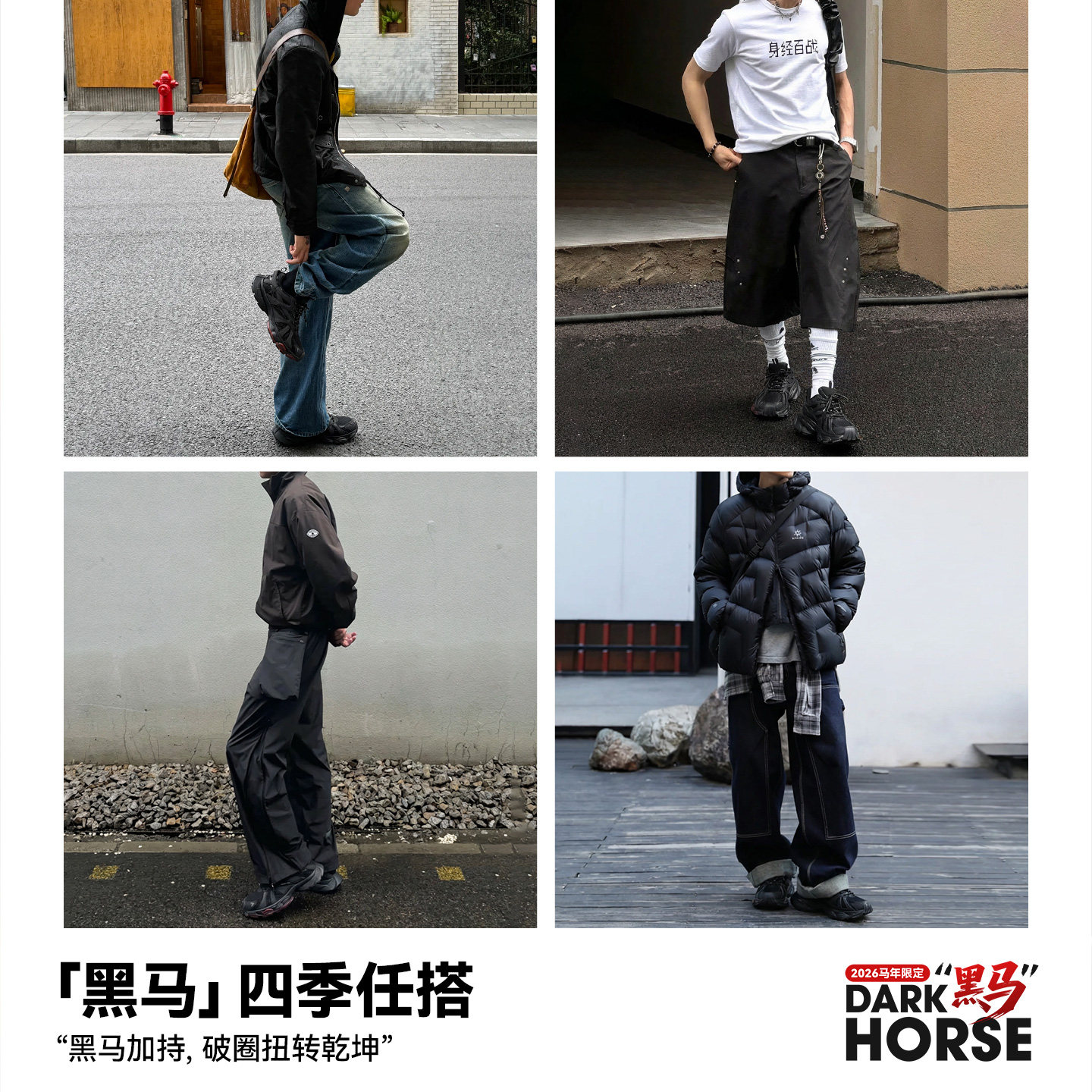 马登马年限定黑马老爹鞋男2026秋冬新款厚底增高复古休闲运动波鞋,淘宝优惠券,粉丝福利购,淘宝优惠卷