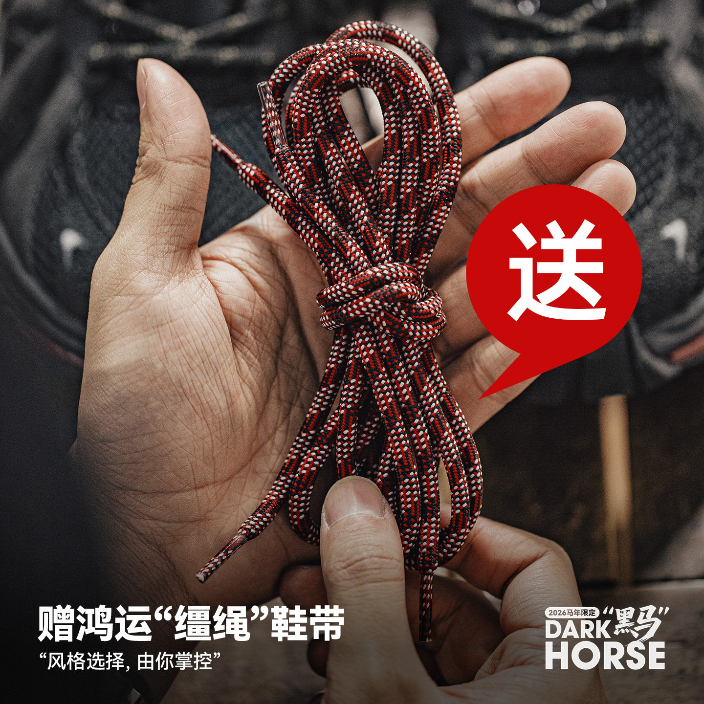 马登马年限定黑马老爹鞋男2026秋冬新款厚底增高复古休闲运动波鞋,淘宝优惠券,粉丝福利购,淘宝优惠卷