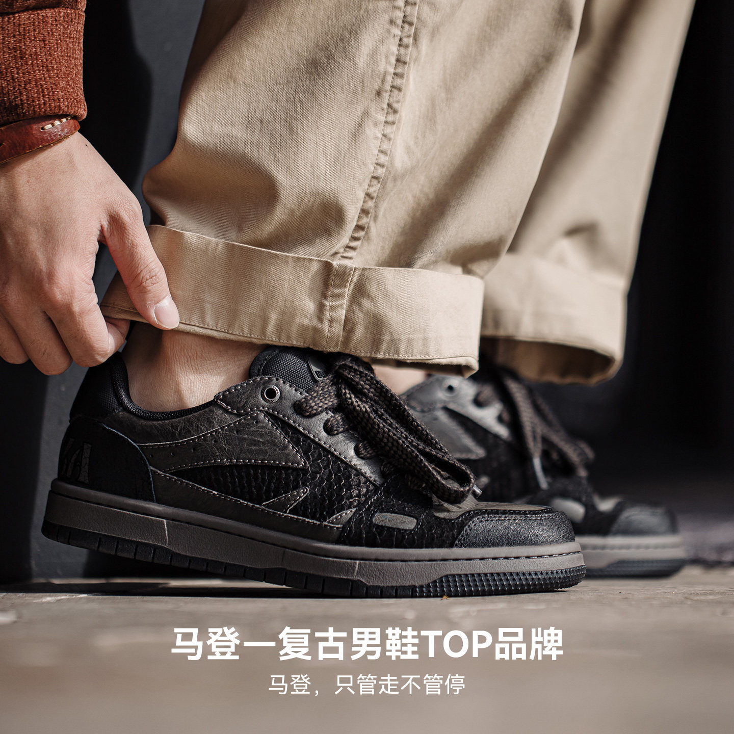 马登黑曼巴美式厚底休闲运动鞋潮深色滑板鞋男士秋冬季纯黑色板鞋,淘宝优惠券,粉丝福利购,淘宝优惠卷