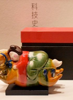 三彩艺陶瓷摆件新中式原创送礼