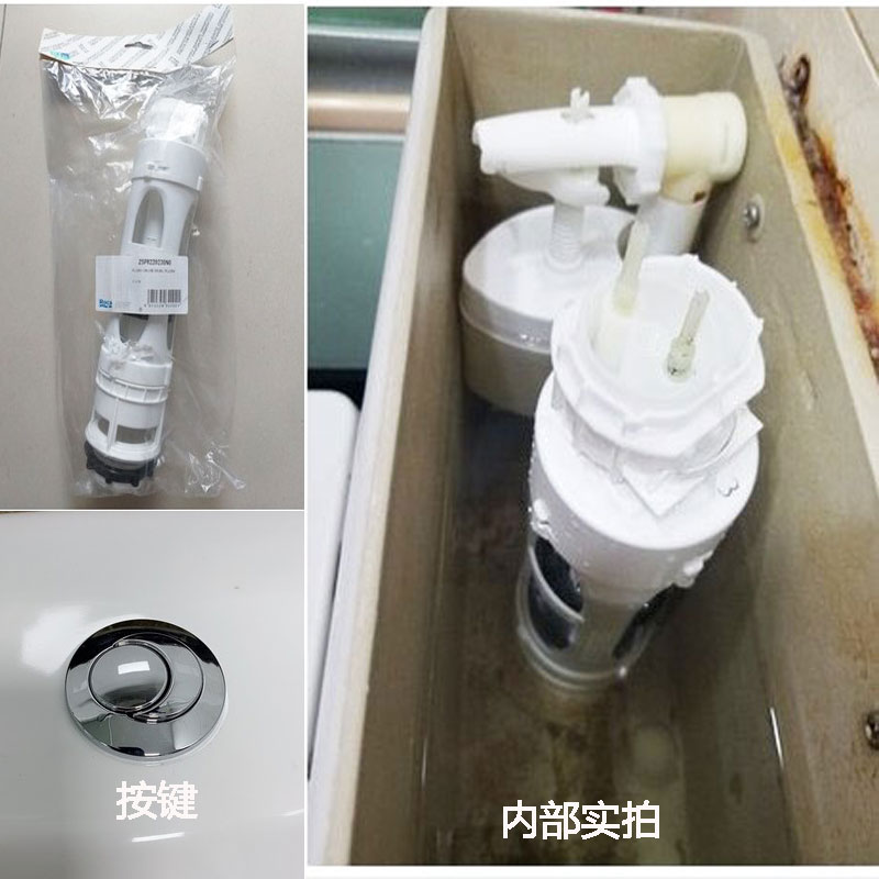 ROCA乐家分体马桶配件水箱进水阀坐便器排水阀按钮出水阀-图1