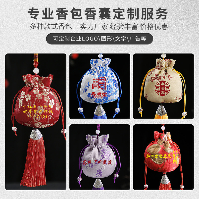 古风中草药艾叶香包香囊束口空袋子随身带流苏端午节香袋挂车布袋,淘宝优惠券,粉丝福利购,淘宝优惠卷