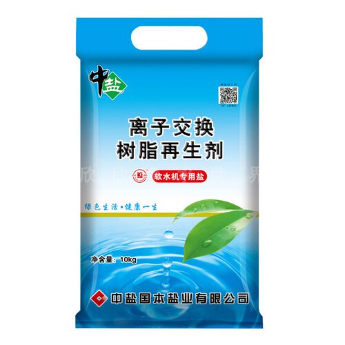 中盐软水盐软水机专用盐康丽根3M史密斯净水器专用软化盐特价包邮 - 图3