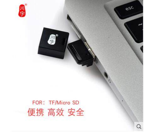 川宇读卡器MICRO sd卡车载USB通用汽车多功能手机otg迷你TF内存卡读卡器可支持128G超小U盘音乐音响转换C292 - 图2
