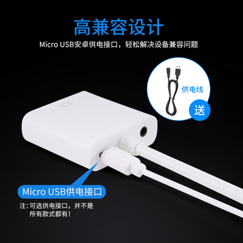 升级版hdmi转vga转换器hdim接口带音频笔记本电脑显卡机顶盒看电视投影仪vja高清显示屏数据htmi输出连接线 - 图2