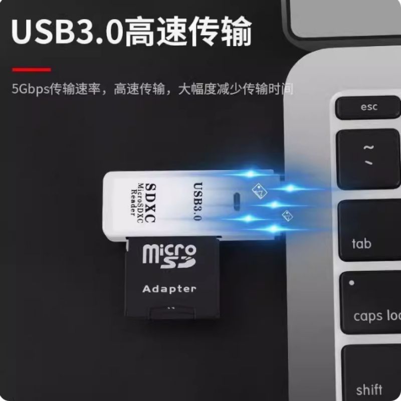 梦情3.0读卡器sd卡tf卡二合一万能usb3.0高速读取转换器行车记录仪内存储存卡手机电脑单反相机微单照片通用 - 图2