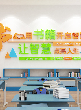 用书籍开启智慧03款3D立体