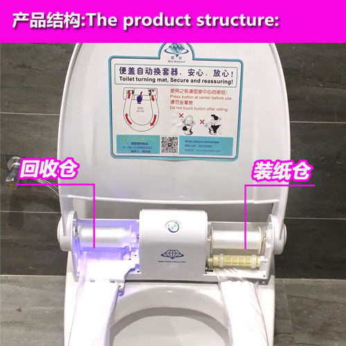 蓝钻转转垫卫生卷条 智能自动换套马桶盖塑料膜 一次性马桶套包邮 - 图3
