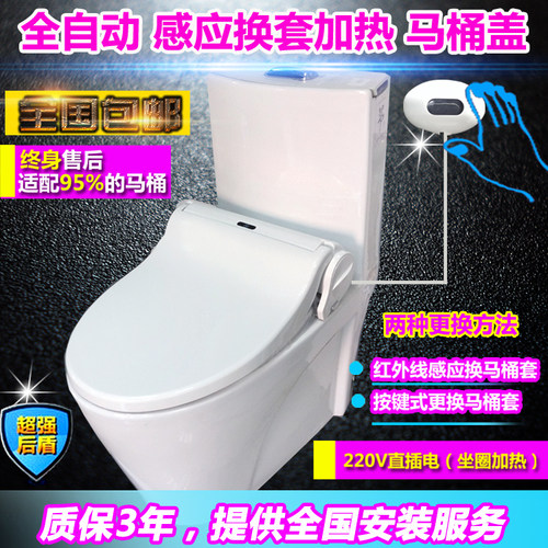 蓝卫宝商用红外线感应加热自动换套走纸马桶盖塑料薄膜套垫一次性 - 图3