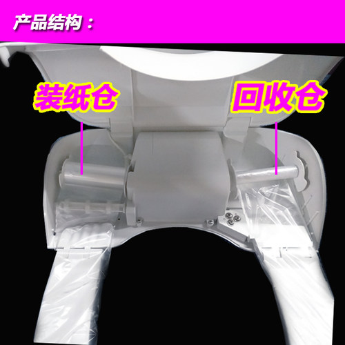 卫洁垫鹰卫生卷套座套鹰卫自动换套马桶盖塑料卷膜一次性6齿NS300 - 图3