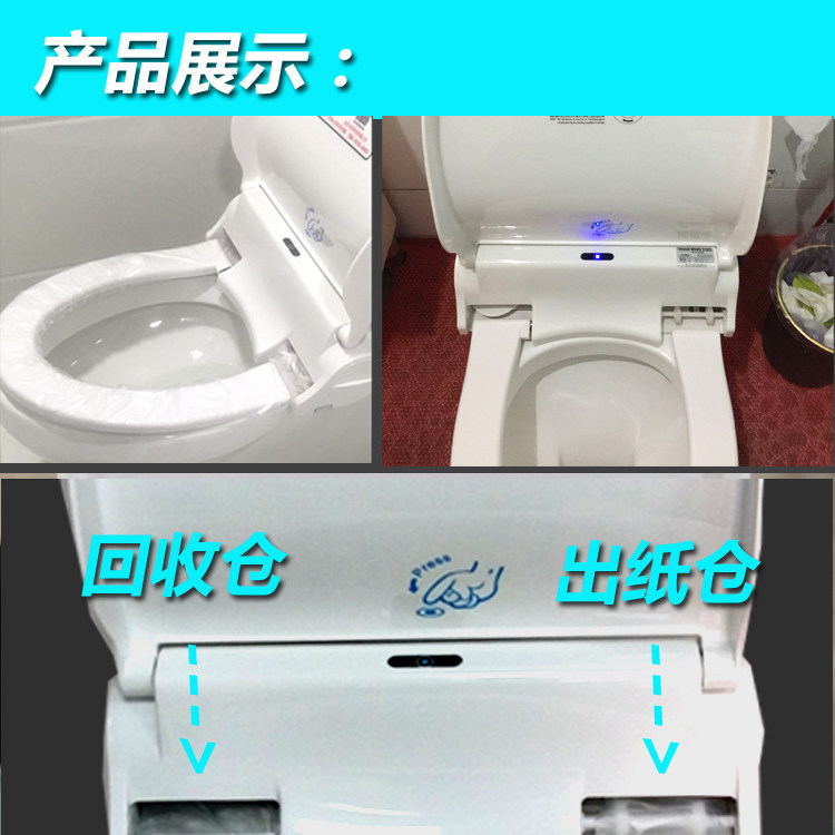 蓝卫宝智能自动换套马桶盖转转垫 坐圈加热走纸恒温缓降坐便器盖,淘宝优惠券,粉丝福利购,淘宝优惠卷