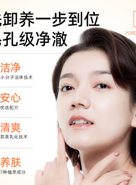 美颜秘笈本色卸妆膏本色卸妆膏女深层清洁敏感肌卸妆乳油官方正品