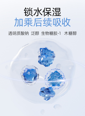 保湿紧致保湿乳精华液面霜眼霜