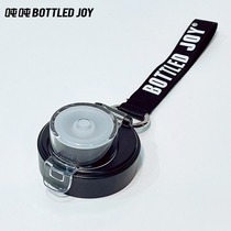 Tons of barrels a barrel of a water glass lid straw Braces Giveaway Accessories