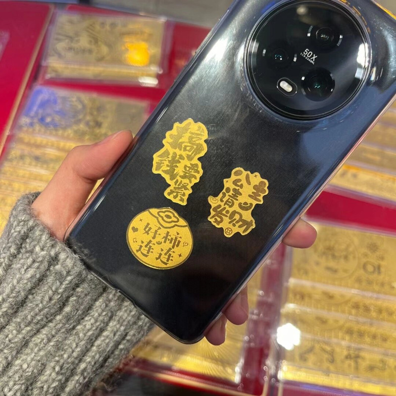 龙年足金999金箔手机贴搞钱要紧公主请发财金片手机壳饰品新年礼 - 图0