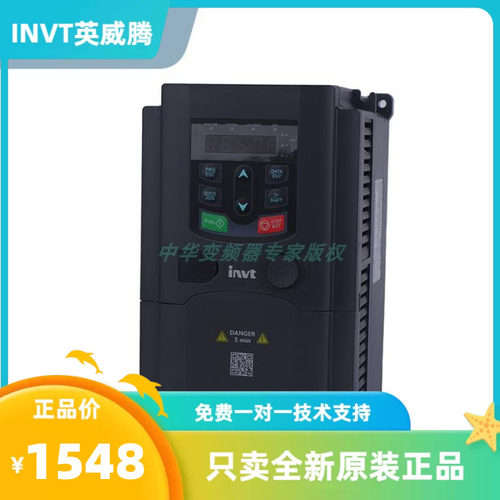 GD200A-5R5G/7R5P-4 英威腾变频器 重载5.5KW/轻载7.5KW 380V - 图2