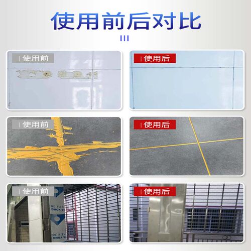 强力除胶剂家用玻璃免钉发泡胶手不干胶瓷砖墙面清洗剂万能去胶 - 图1