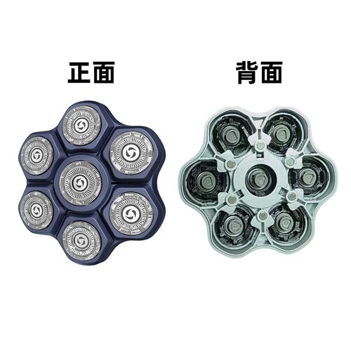 科明顿FD-11剃光头神器U7/U8/U9原装刀头QM8020磁吸刀头配件正品 - 图2