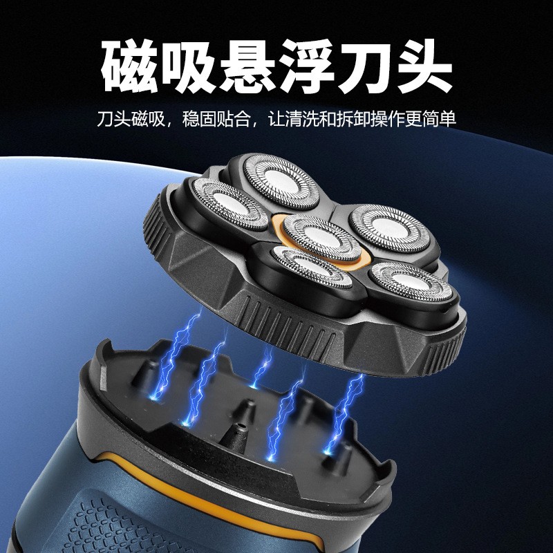 适合科明顿KR-6剃光头神器SL-6磁吸六刀头刀片0279配件原厂正品-图2