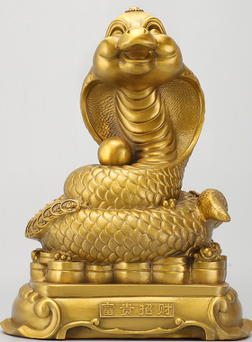 聚宝盆铜蛇摆件十二生肖蛇眼镜蛇黄铜金蛇福字灵蛇家居玄关装饰品