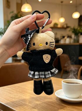 日本官方正品正版旗舰长腿kitty毛绒玩偶包包挂件hellokitty车饰
