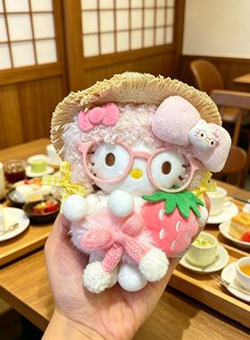 日本正版动漫挂件の草帽草莓kt包挂件田园风毛绒kitty公仔钥扣