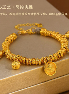 黄金色沙金黄财神盘缠藏式手链传承古法工艺景区寺院饰品