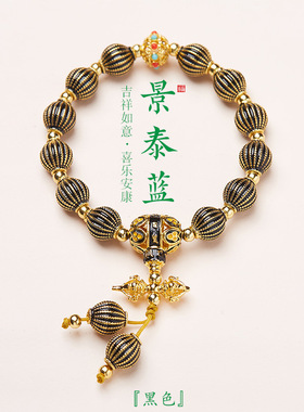 寺庙风景泰蓝灯笼珠六字真言金刚杵手链合集紫色白色黑色宫廷手串