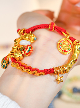 黄财神五帝钱盘缠手链国潮红手绳古法工艺手工黄金色沙金编织