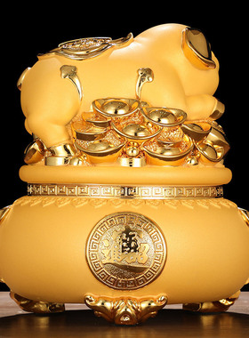金猪存钱罐摆件只进不出儿童成人特大号储蓄罐存钱罐开业乔迁礼品