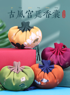 国潮香包香囊空袋子挂件随身汉服DIY青花棉麻布袋荷包D做