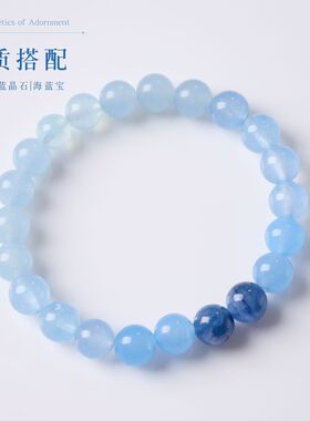 天然海蓝宝蓝晶石串珠手链新中式喜水补水高级感手串寺庙文创批发