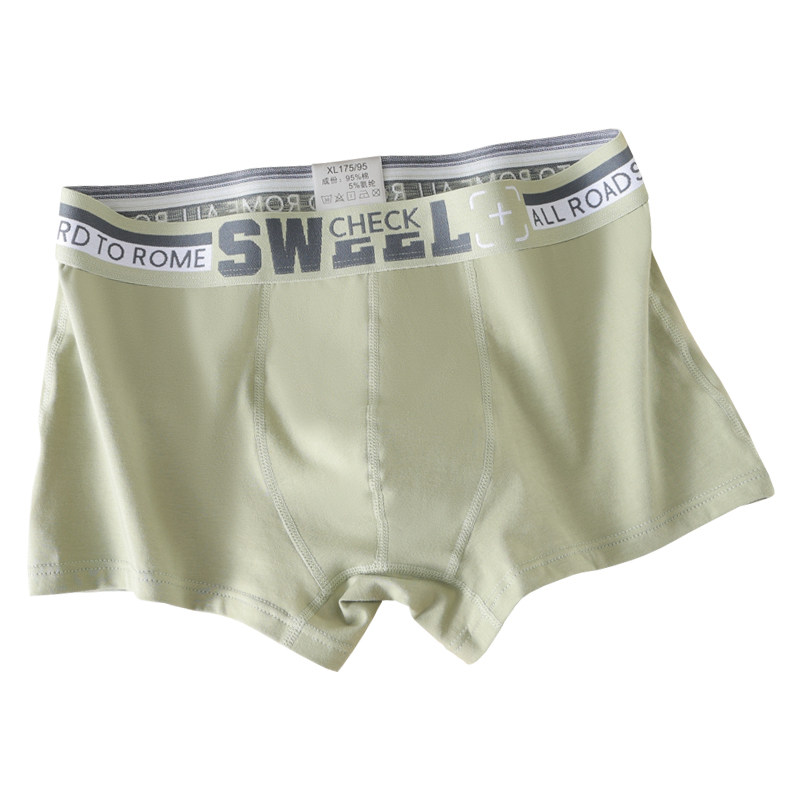 男士内裤男四角裤纯棉平角裤青少年男生大码秋冬宽松男式短裤头潮,淘宝优惠券,粉丝福利购,淘宝优惠卷