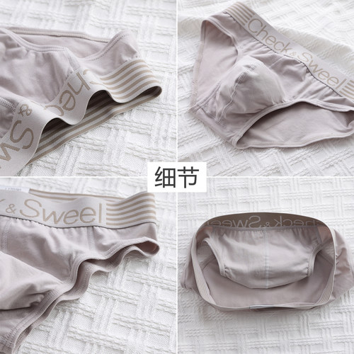 男士三角内裤男纯棉男生宽松透气潮流个性青少年三角裤头短裤衩 - 图3