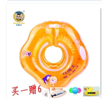 Dr. Ma Baby Swim Circle Baby Neck Ring Single Ring Newborn Integrated Neck Ring 0-12 Months Pro Skin