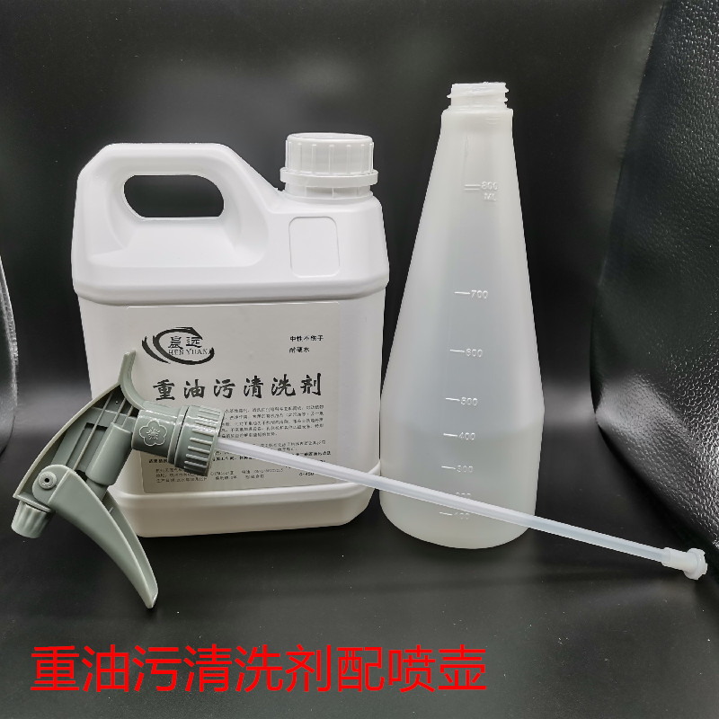 重油污清洗剂汽车发动机车间液压油沥青路地面机油柴油清洁剂除油 - 图0