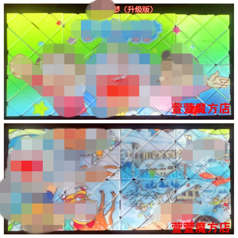 百变立体大魔板八片拼图儿童翻板白雪变形神奇儿童火车上益智玩具