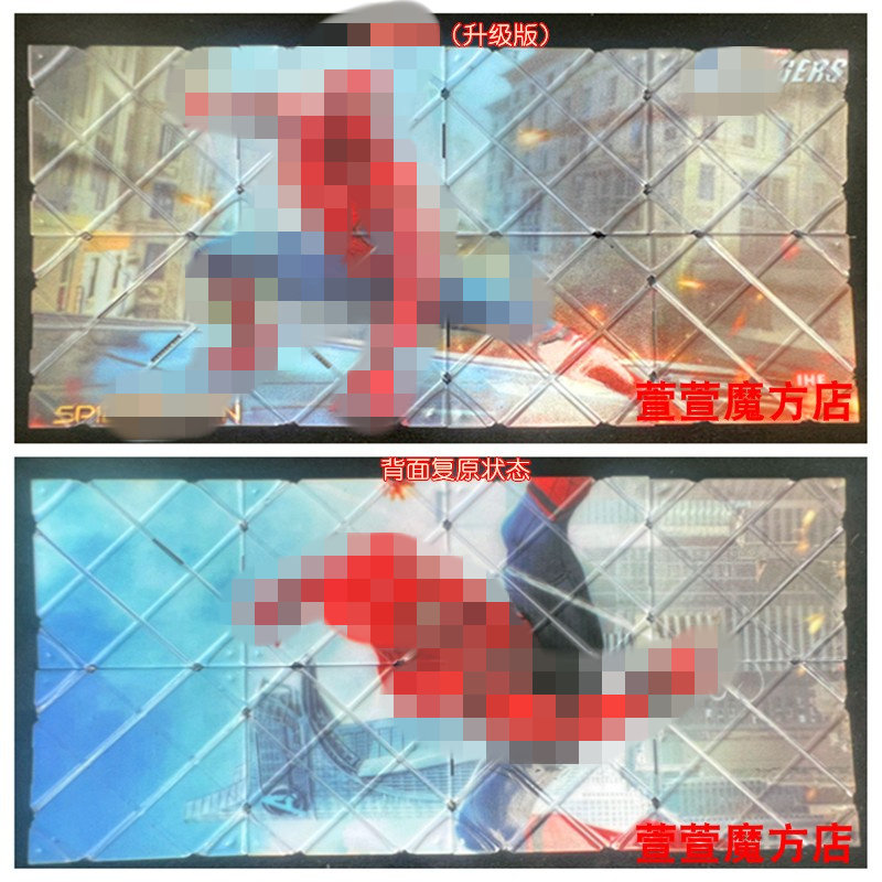 百变立体大魔板八片拼图儿童翻板白雪变形神奇儿童火车上益智玩具