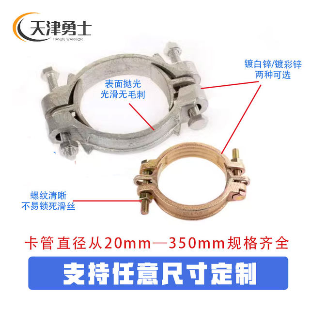 High temperature resistant carbon steel heavy duty clamp hydraulic pipe bundle