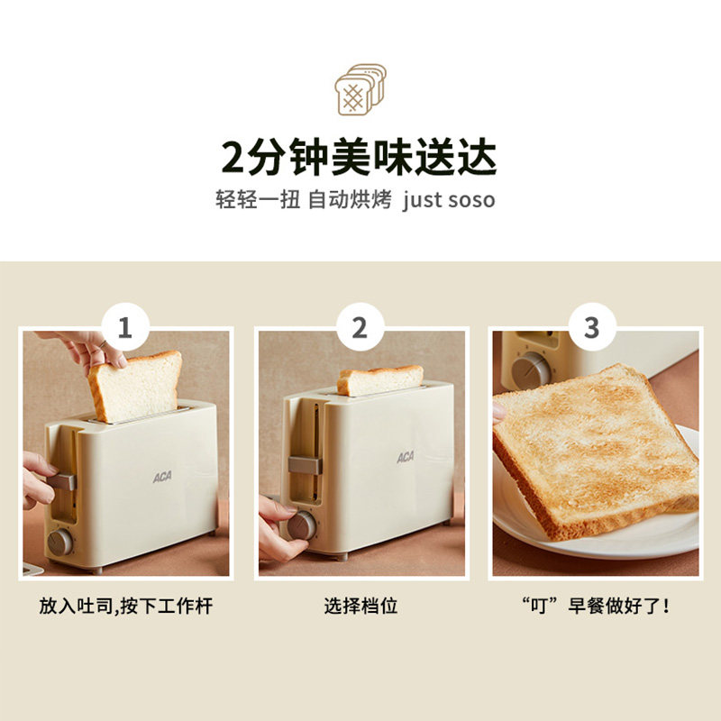 aca家用小型p045a迷你土早餐机 aca北美电器多士炉