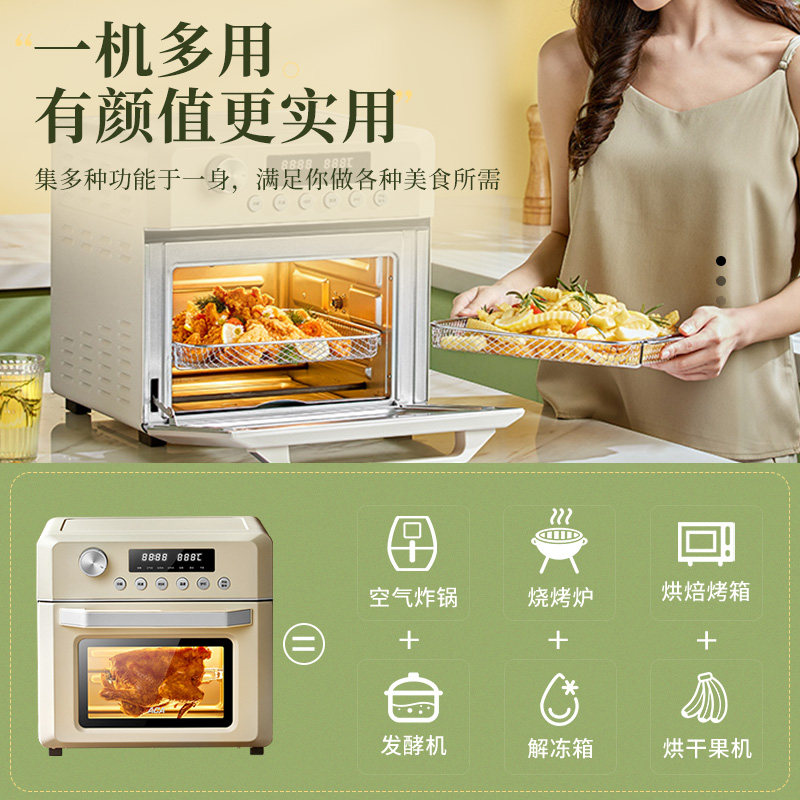aca北美电器一体机多功能空气炸锅 aca北美电器空气炸锅