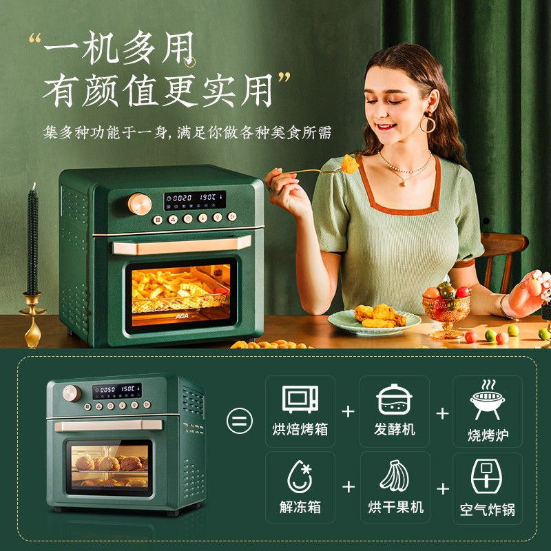 aca北美电器官方旗舰店aca空气炸锅电烤箱一体新款18L大容量多功能家用智能可视无油炸锅0