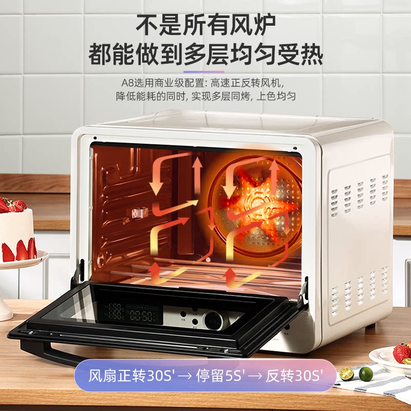 aca风炉家用2022新款小型 a8电烤箱 aca北美电器电烤箱