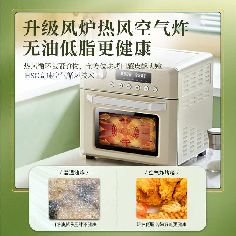 aca北美电器一体机多功能空气炸锅 aca北美电器空气炸锅