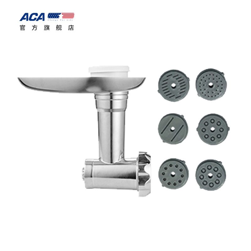 aca北美电器官方旗舰店ACA/北美电器 ASM-DC830家用全自动厨师机绞肉配件可制面0