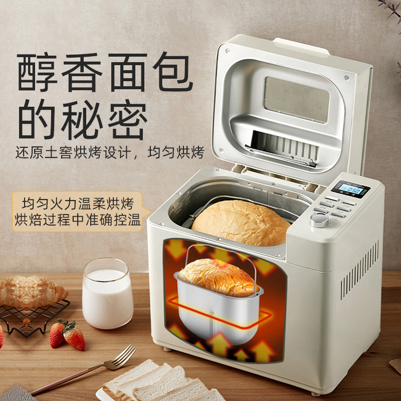 aca北美电器官方旗舰店ACA/北美电器S20G面包机家用全自动多功能和面发酵酸奶早餐机小型1