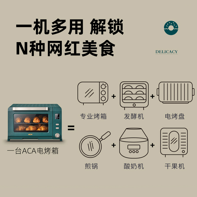 aca北美电器官方旗舰店ACAE50A电烤箱家用小型烘焙多功能大容量45L家庭小烤箱3